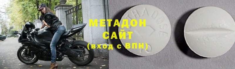 что такое наркотик  Геленджик  Метадон VHQ 